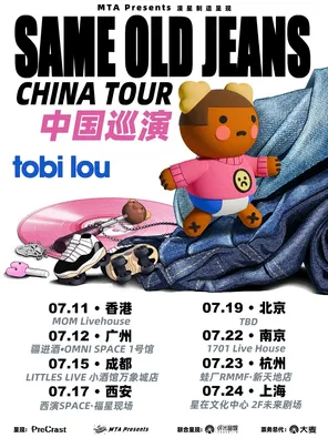 [成都]tobi lou 2026「Same Old Jeans」巡演成都站 | 漠星制造呈现