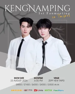 KengNamping 1st Fan Meeting In Taipei
