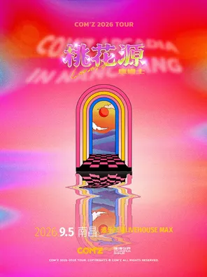 Coms COM'Z "Peach Blossom" 2026 Tour Nanchang Station