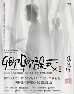项目海报