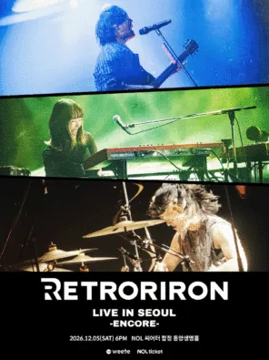 [首尔]RETRORIRON LIVE IN 首尔安可场