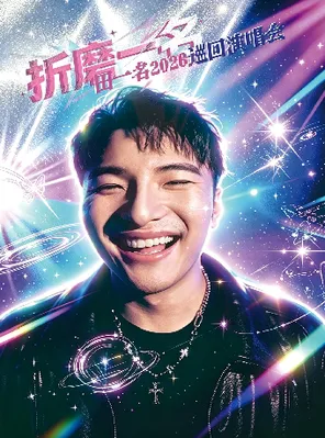 项目海报