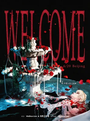 "Welcome" Liu Jun Beijing Meeting