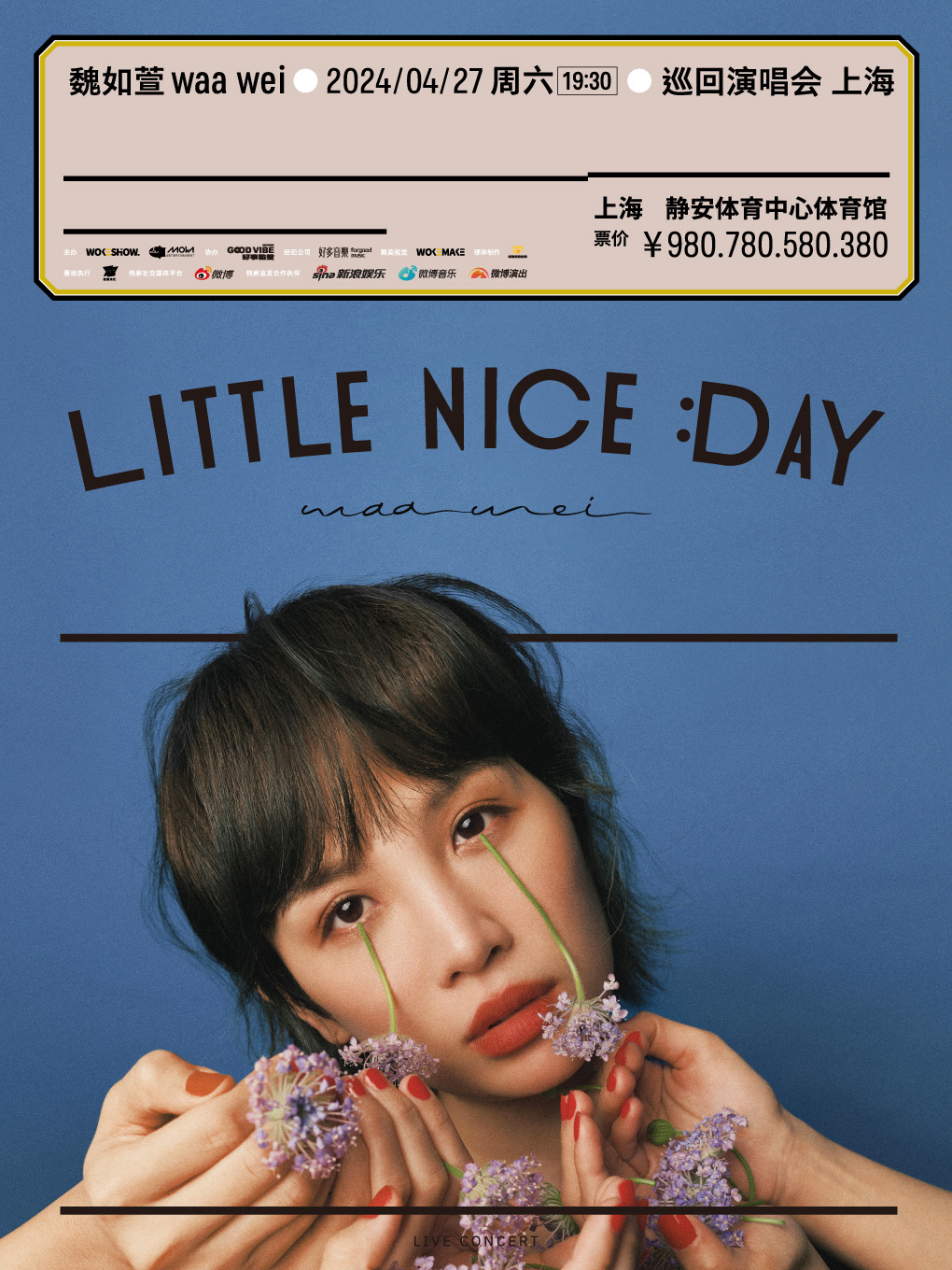 [上海]魏如萱2024「Little Nice Day」Live Concert -上海站