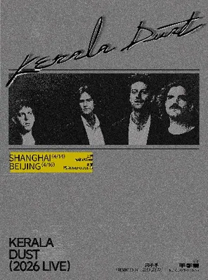 Kerala Dust 2026 Live in Beijing