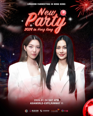 【中国香港】LingOrm「New Party 」2026 FanMeeting in 香港