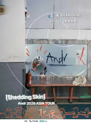 Andr "Shedding Skin Peel" 2026 Shanghai Station
