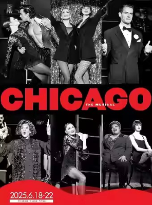 The original Broadway musical "Chicago" Shenzhen