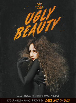 [厦门]蔡依林 Ugly Beauty 2024 巡回演唱会 FINALE-厦门站