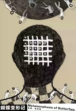 项目海报
