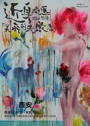 项目海报