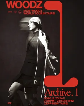 WOODZ曹承衍巡迴演唱会&rsquo;Archive. 1&rsquo; 台北站