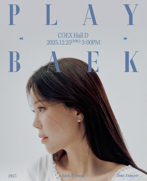 【首尔】2025 BAEK Z YOUNG CONCERT < PLAYBAEK >-SEOUL