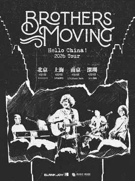 【南京】丹麦乐队Brothers Moving首巡 南京站