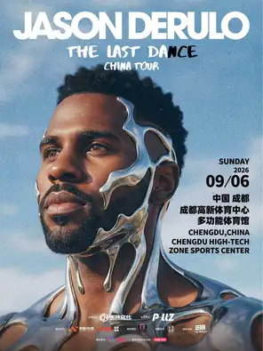 [成都]Jason Derulo THE LAST DANCE China Tour 巡回演唱会-成都站