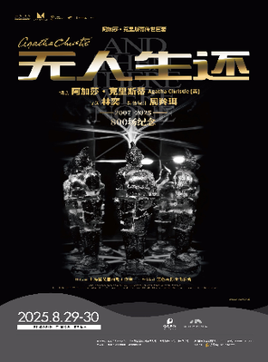 Drama "No Life" Shenzhen