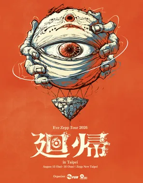 Eve Zepp Tour 2026「迴归」巡回演唱会-台北