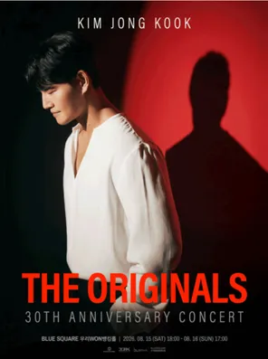 金钟国Kim Jong Kook Concert 〈The Originals〉-Encore 首尔
