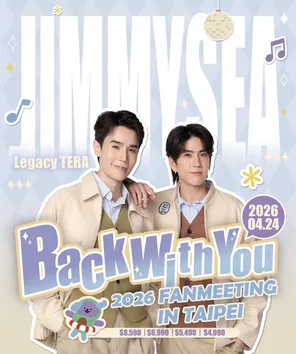 吉米海JimmySea Back With You台北见面会