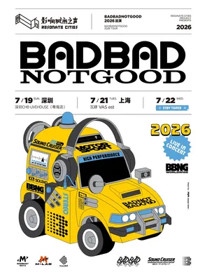 BADBADNOTGOOD 2026巡演 深圳站