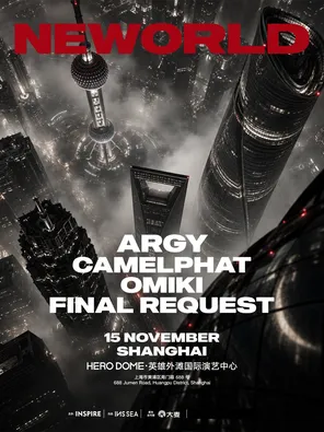 ARGY NEWORLD&middot;新世界&mdash;上海站