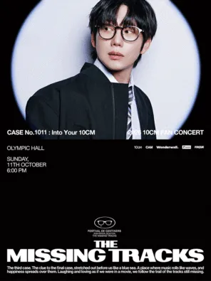 2026 10CM FAN CONCERT 〈THE MISSING TRACKS〉 The whereabouts of the Missing Tracks ― CASE No.1011