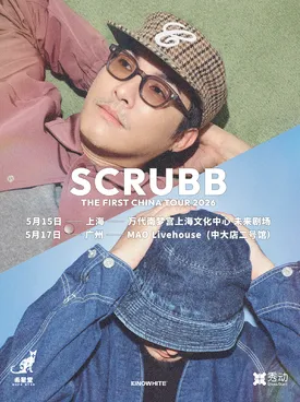 【广州】SCRUBB巡演2026广州站