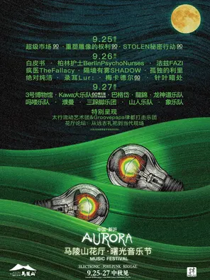项目海报