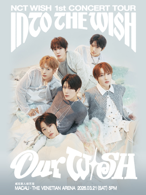 NCT WISH 1st CONCERT TOUR ‘INTO THE WISH : Our WISH’ IN 澳门