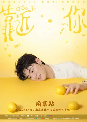 项目海报
