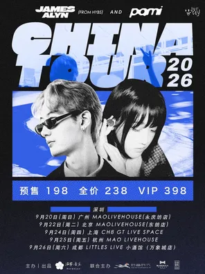 JamesAlyn（HYBS）&Pami徐嘉琳联合巡演北京站