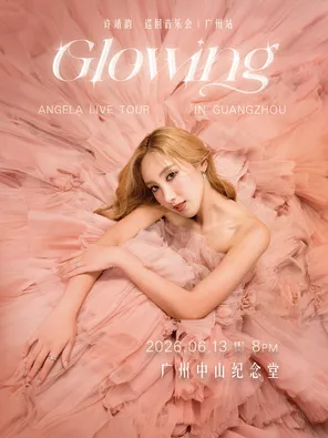 Xu Jingyun Glowing Tour Concert