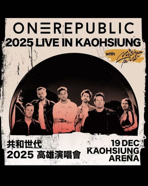 ONEREPUBLIC 2025 LIVE IN KAOHSIUNG