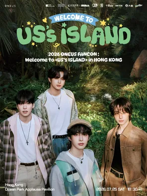 [中国香港]2026 ONEUS FANCON : Welcome to ＜US’s ISLAND ＞ in 香港特别粉丝活动