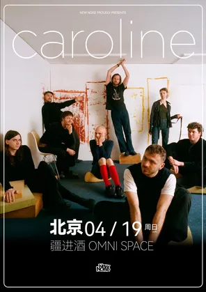 【北京】caroline 2026 首秀 北京唯一专场