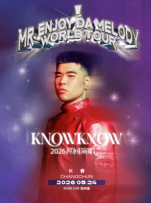 【长春】KNOWKNOW  Mr.Enjoy Da Melody 2026 巡回演唱会-长春站