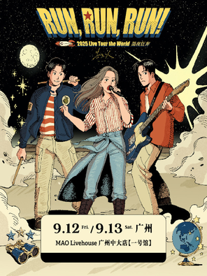 [广州]Accusefive告五人 [Run, Run, Run! 黑夜狂奔] 2025 Live Tour the World-广州站
