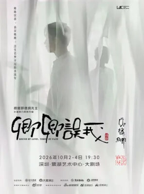 项目海报