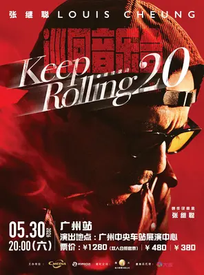 张继聪Keep Rolling！继续滚动20巡回音乐会广州站