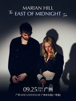 Marian Hill Concert-Guangzhou Station