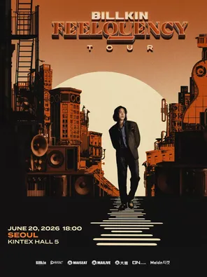 马群耀BILLKIN FEELQUENCY TOUR &ndash; 首尔站