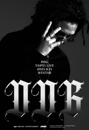 [台北]邓典果 DDG 个人专场-台北站