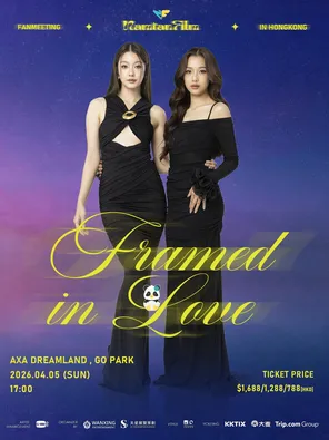 【中国香港】Framed in Love: NamtanFilm Fanmeeting in香港2026
