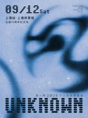 项目海报