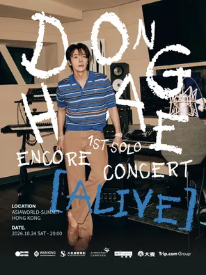 2026 Li Donghai DONGHAE 1ST SOLO ENCORE CONCERT [ALIVE] in Hong Kong