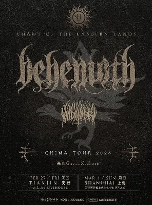 Polish Metal Band Joint Special Tianjin Station