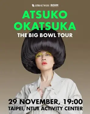 岡塚敦子 Atsuko Okatsuka - The Big Bowl Tour巡回演出 台北站