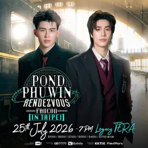 POND and PHUWIN巡回粉丝见面会-台北站