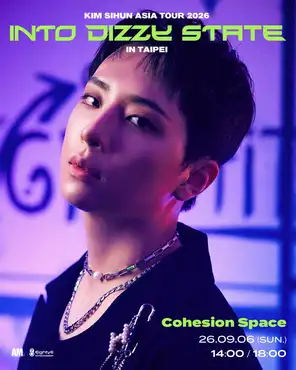 KIM SIHUN ASIA TOUR 2026 [INTO DIZZY STATE] in TAIPEI