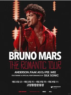 BRUNO MARS THE ROMANTIC TOLR in 高阳站